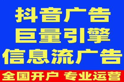 信息流优化师实战：成功提升广告转化率案例解析