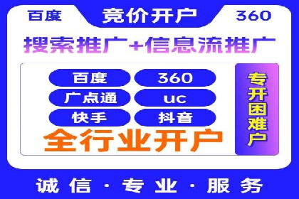 信息流电商运营实战案例分享