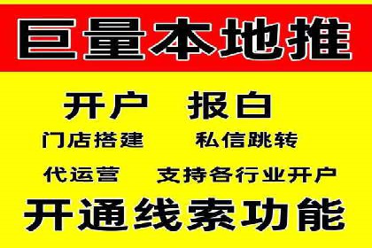 百度竞价代运营如何助力品牌建设与推广
